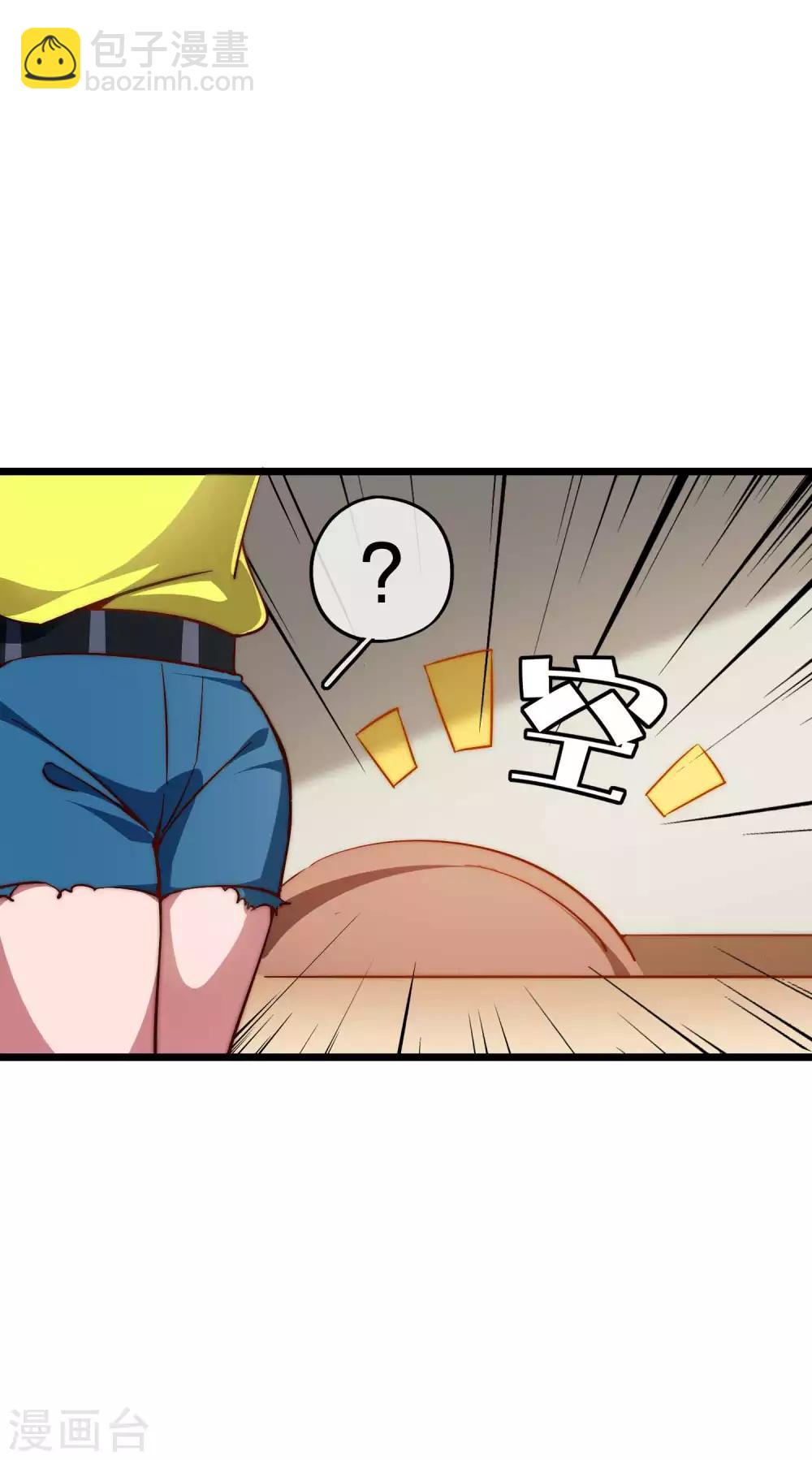 第5话 语文老师的丝袜-第5话
