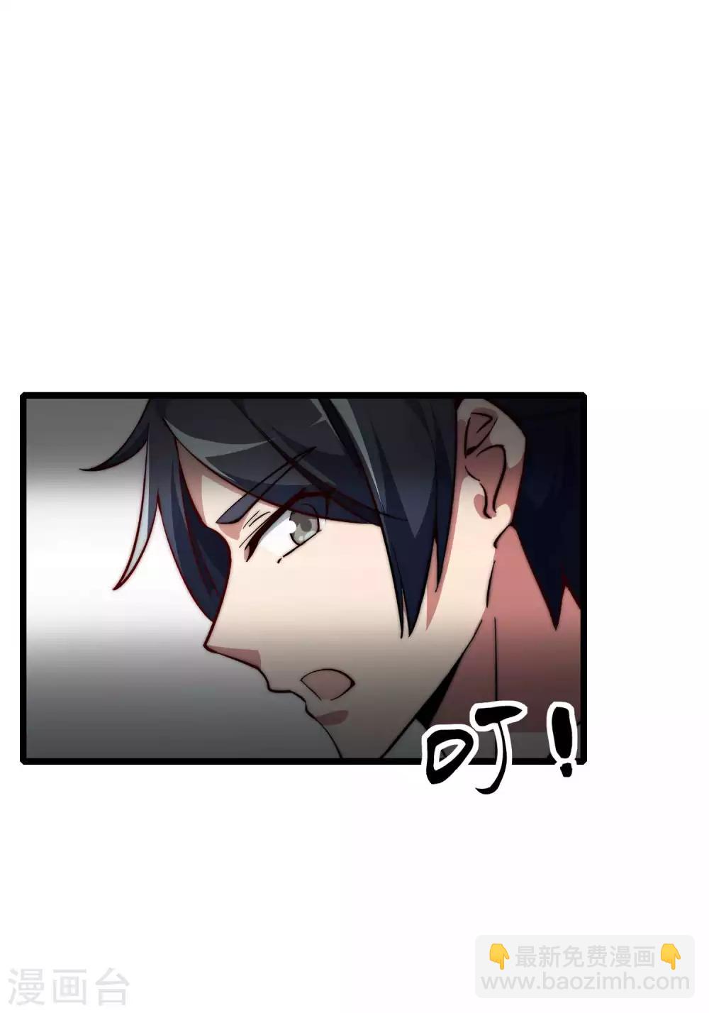 第5话 语文老师的丝袜-第5话