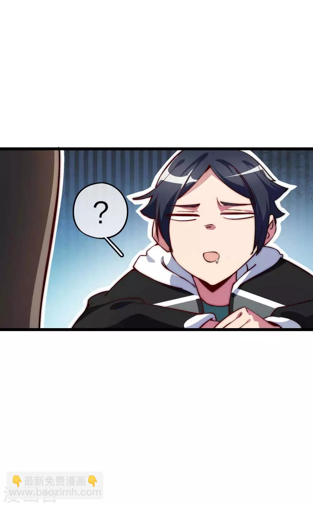 第5话 语文老师的丝袜-第5话