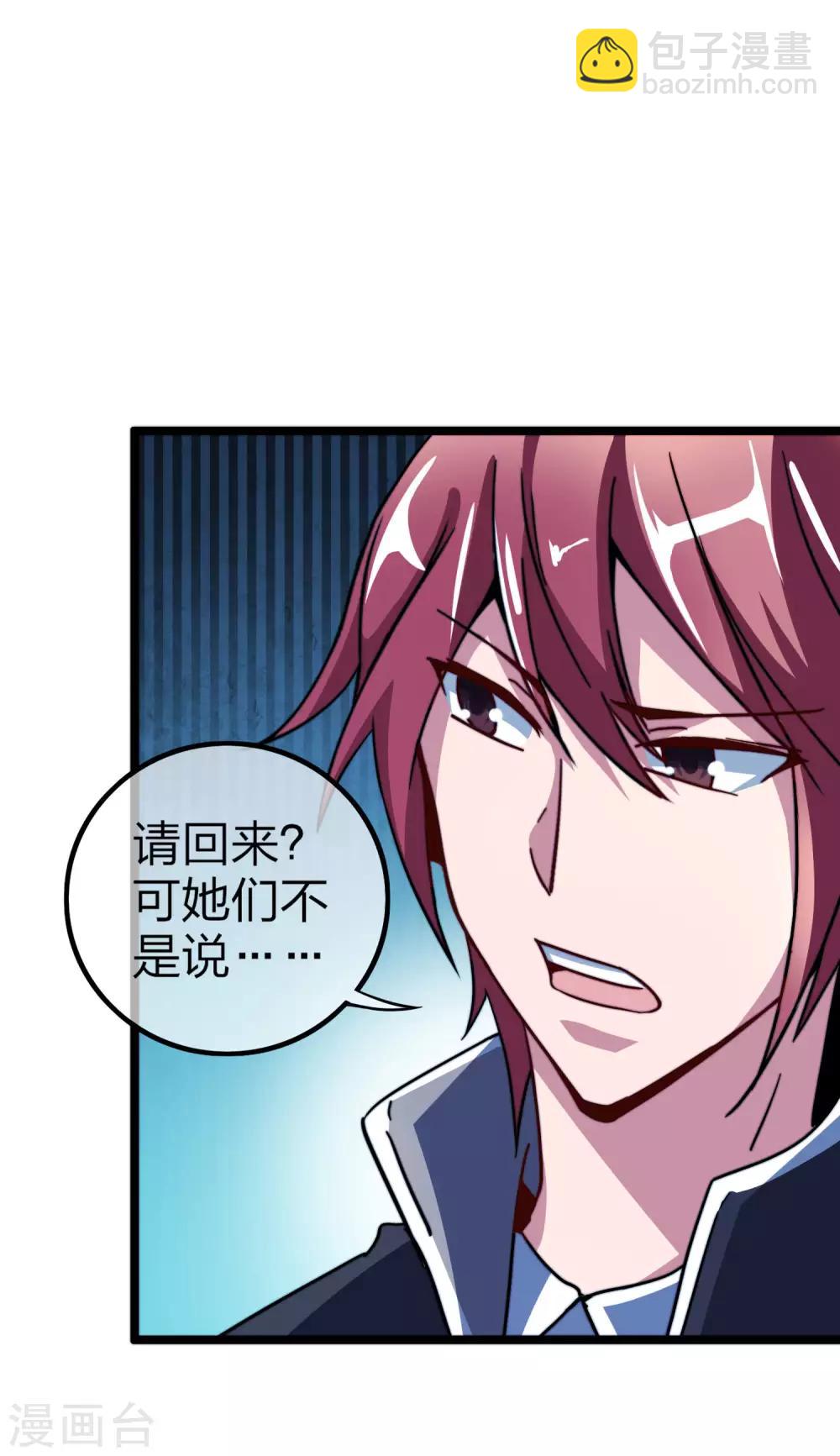第39话1 后宫的惨烈修罗场-第39话