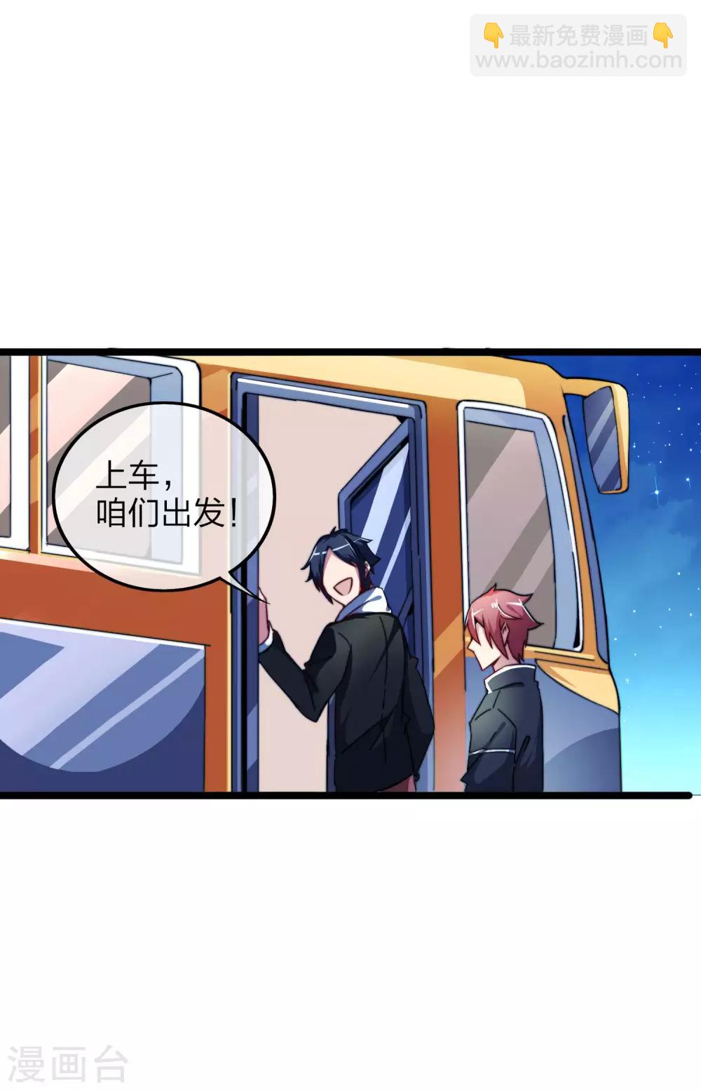 第39话1 后宫的惨烈修罗场-第39话