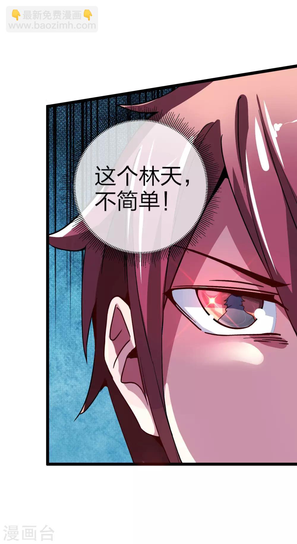 第39话1 后宫的惨烈修罗场-第39话