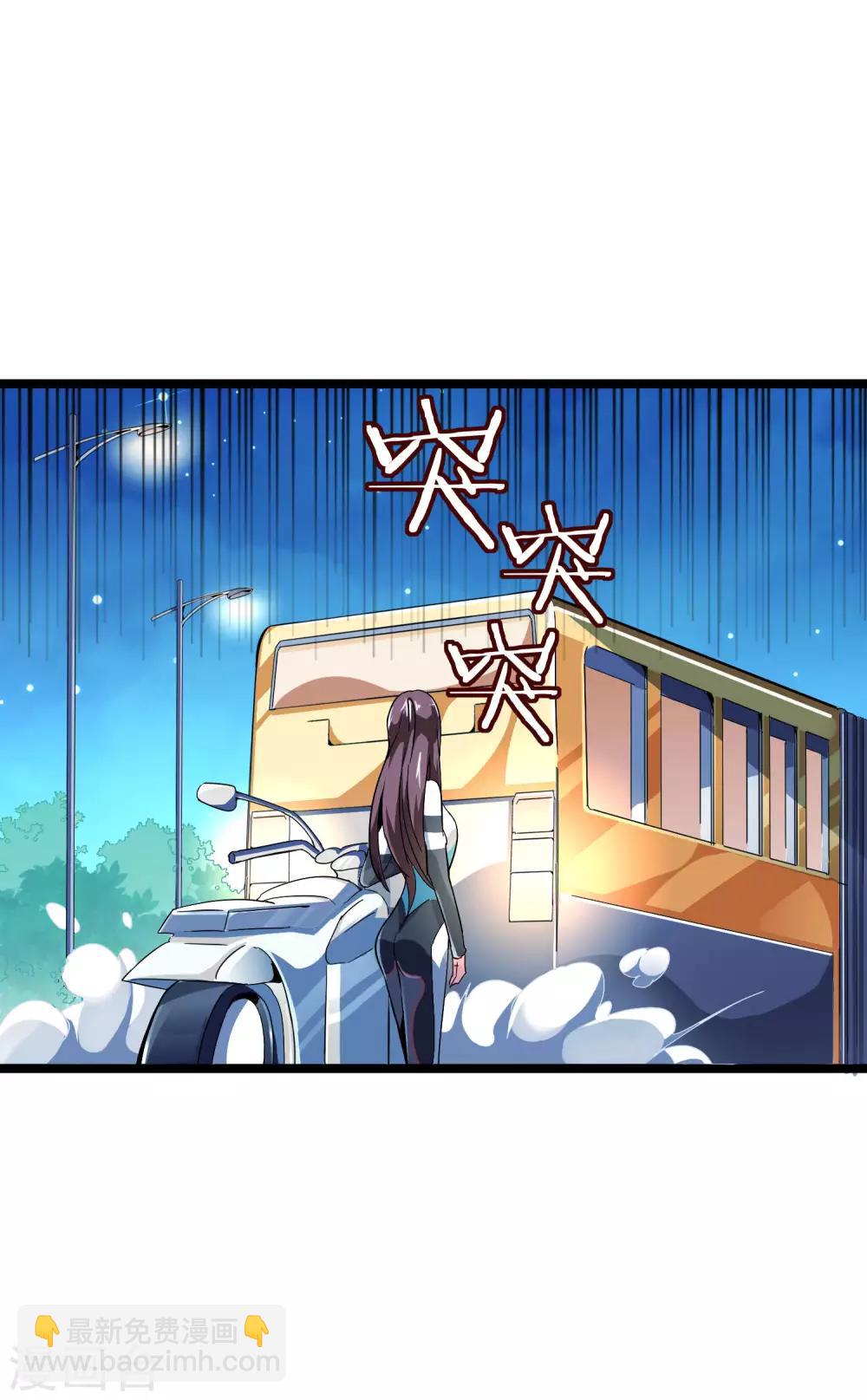 第39话1 后宫的惨烈修罗场-第39话