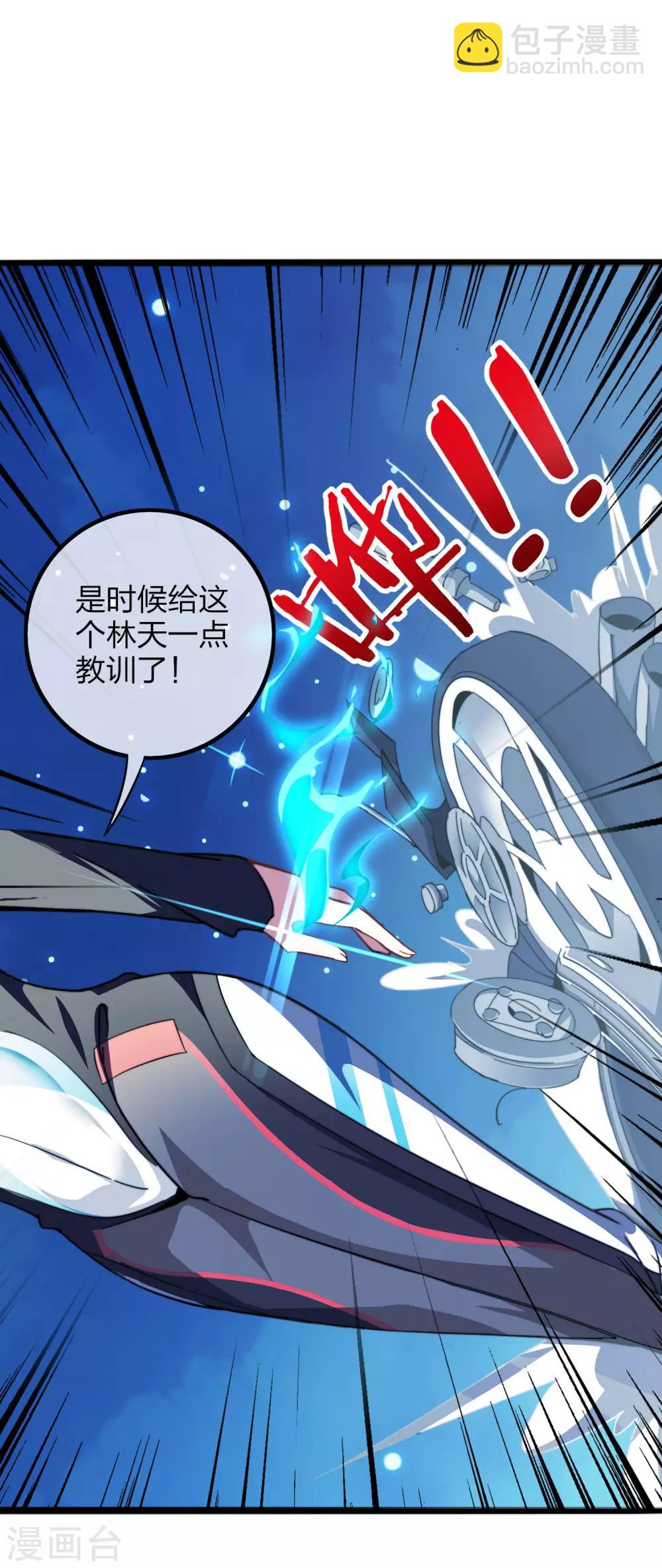 第39话1 后宫的惨烈修罗场-第39话