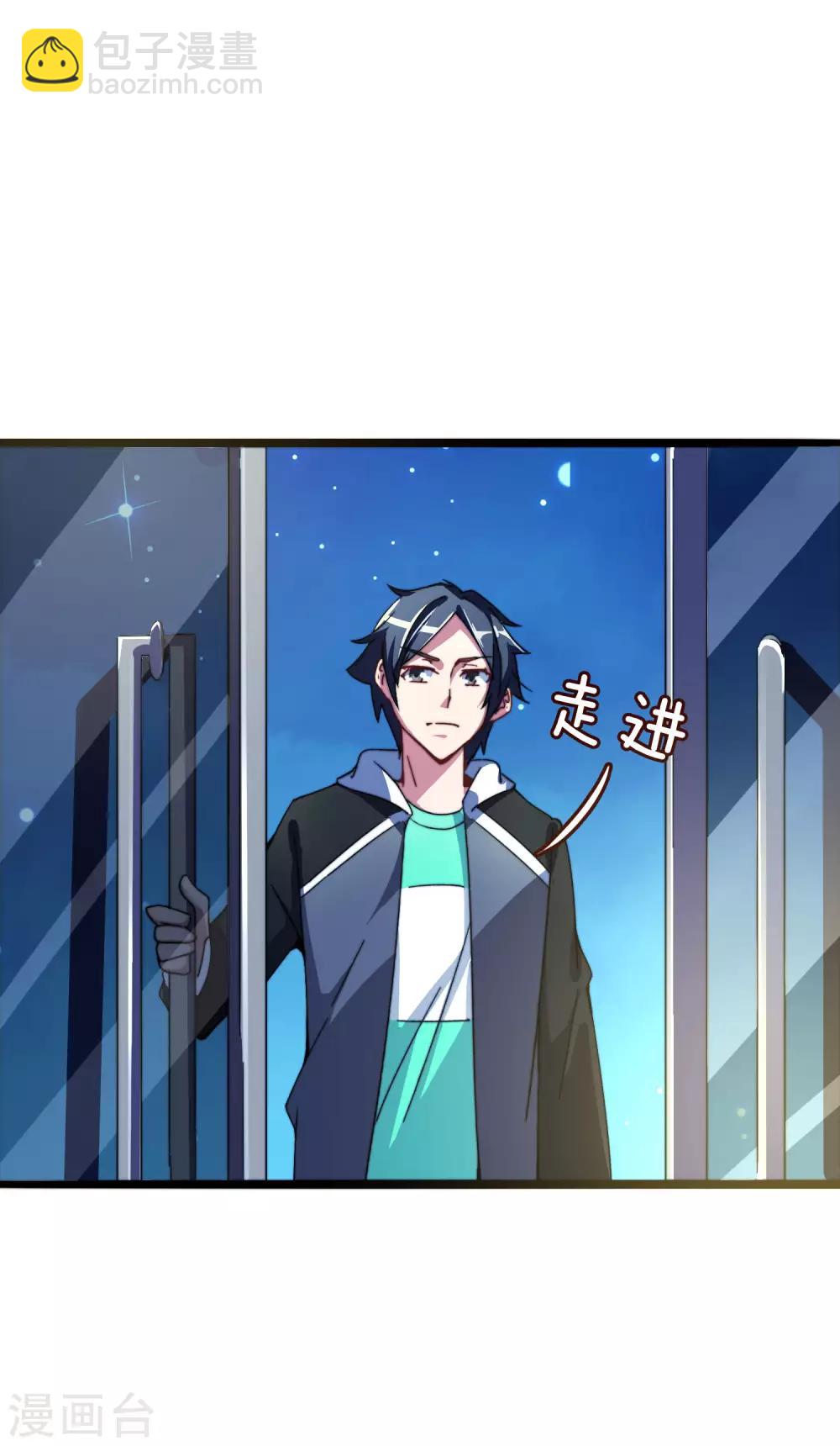 第39话1 后宫的惨烈修罗场-第39话