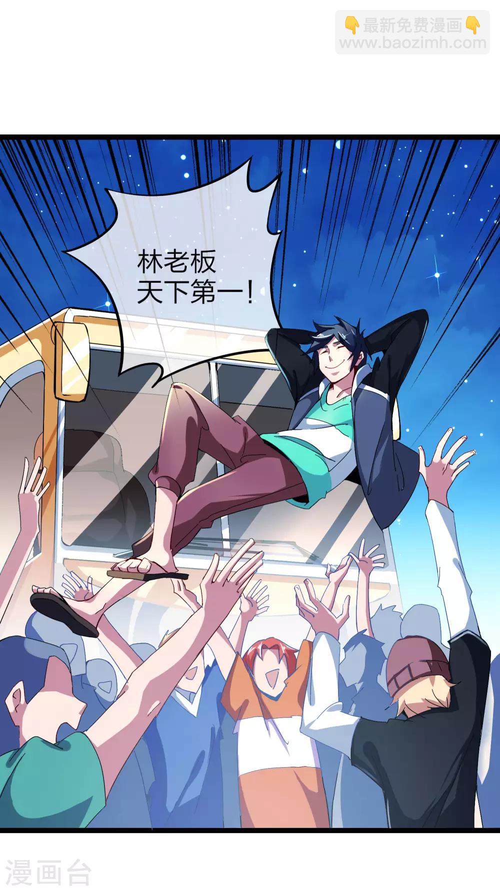 第39话1 后宫的惨烈修罗场-第39话