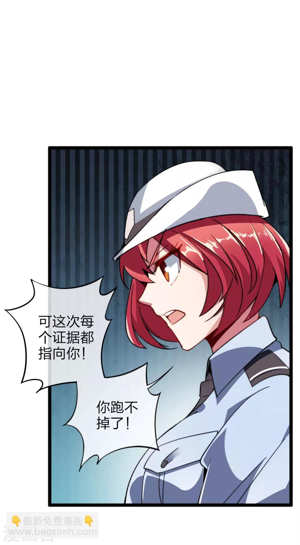 第39话1 后宫的惨烈修罗场-第39话