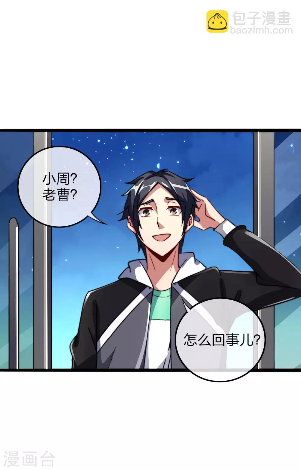 第39话1 后宫的惨烈修罗场-第39话