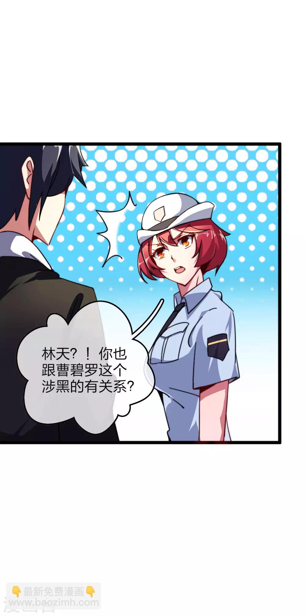 第39话1 后宫的惨烈修罗场-第39话