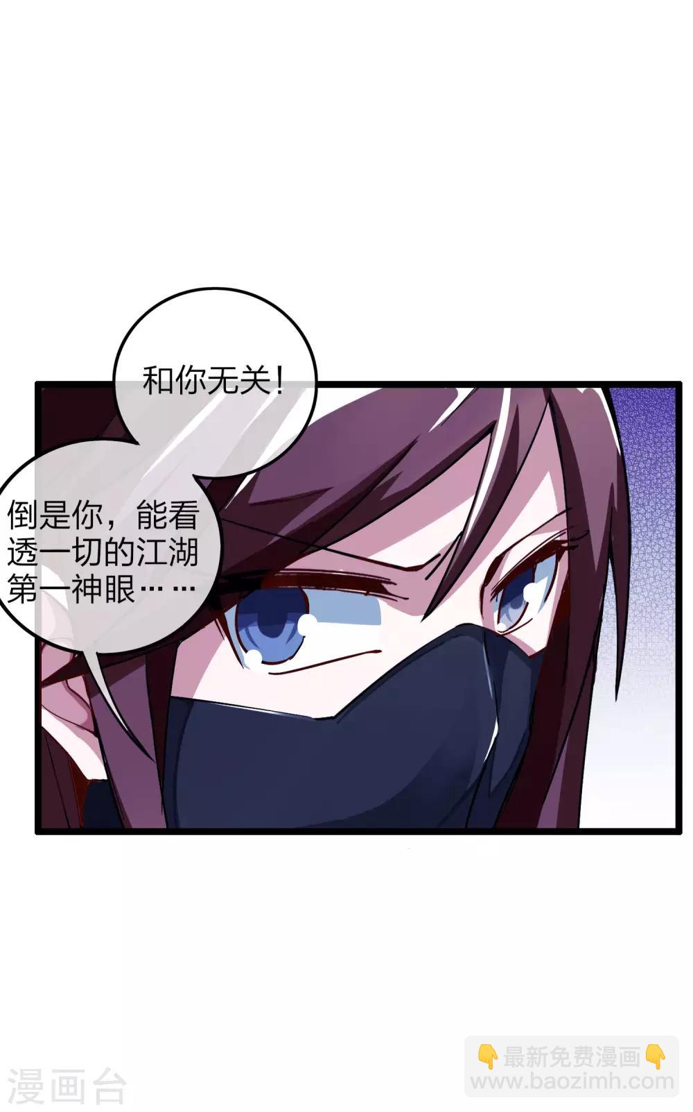 第39话1 后宫的惨烈修罗场-第39话