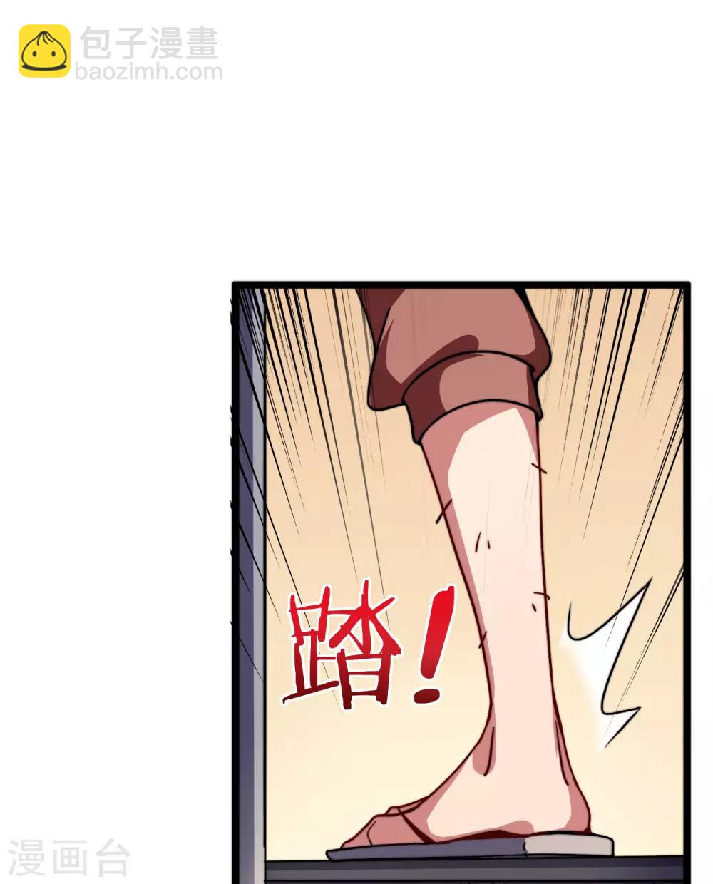 第40话1 充值，会让你变得更强！-第41话