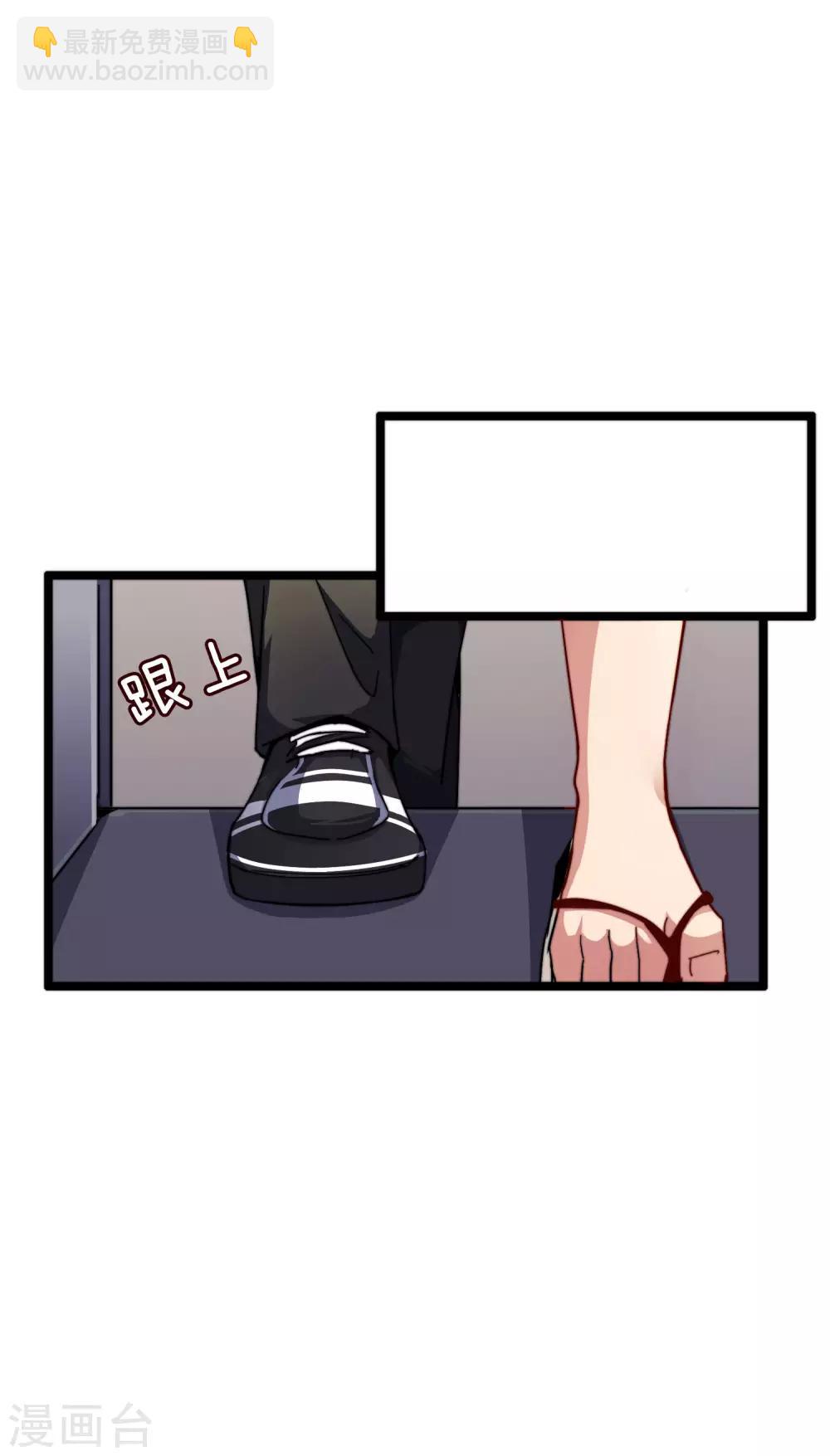 第40话1 充值，会让你变得更强！-第41话