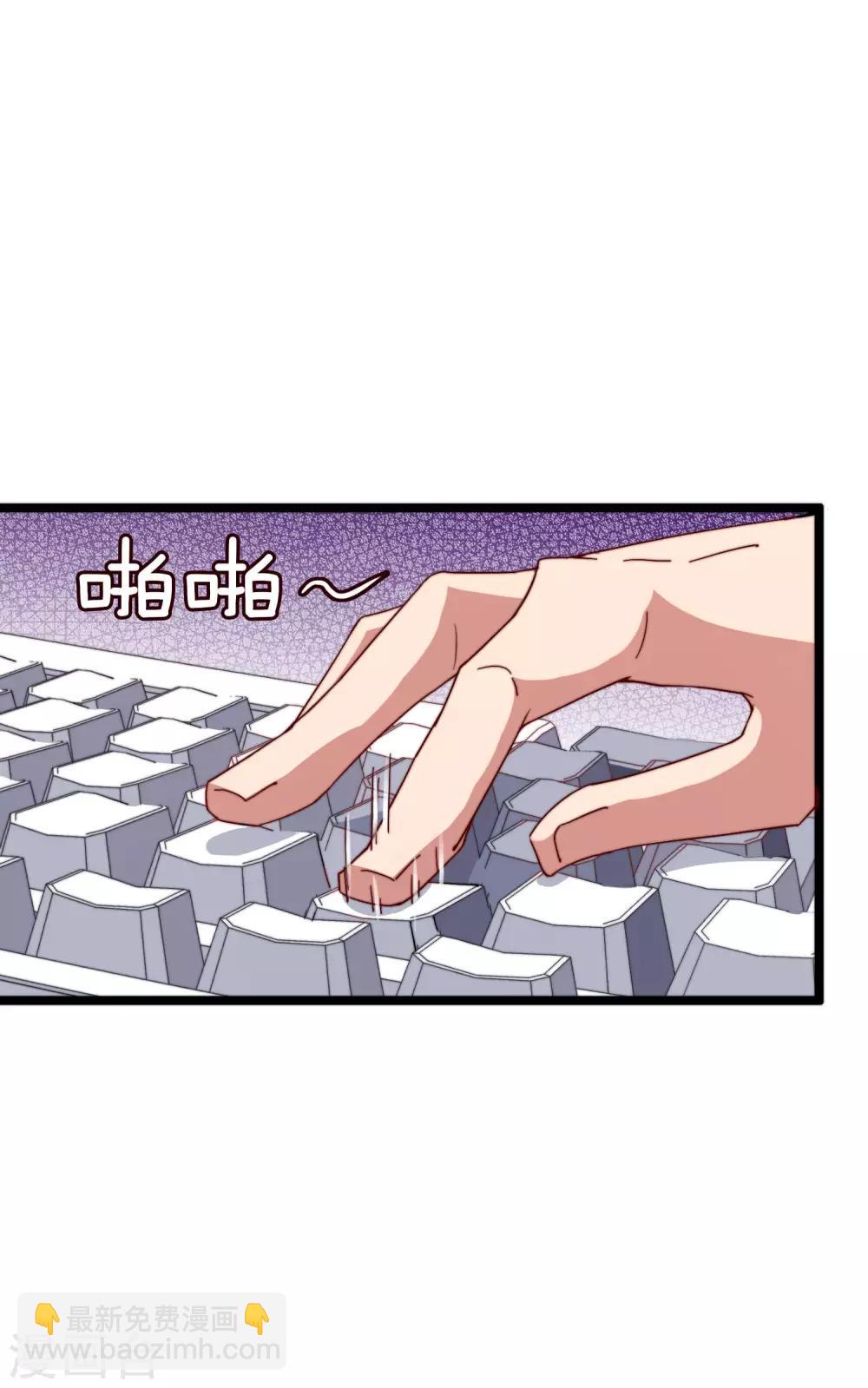 第40话1 充值，会让你变得更强！-第41话