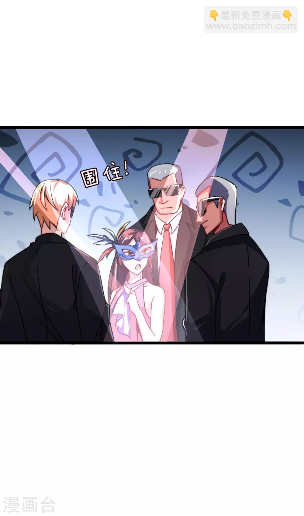 第40话3 充值，会让你变得更强！-第43话