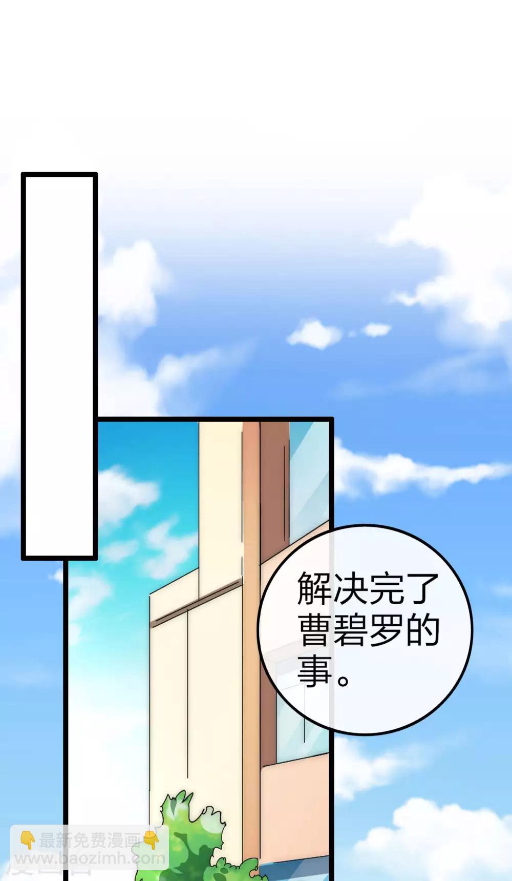 第41话2 林天的惊天布局！-第45话