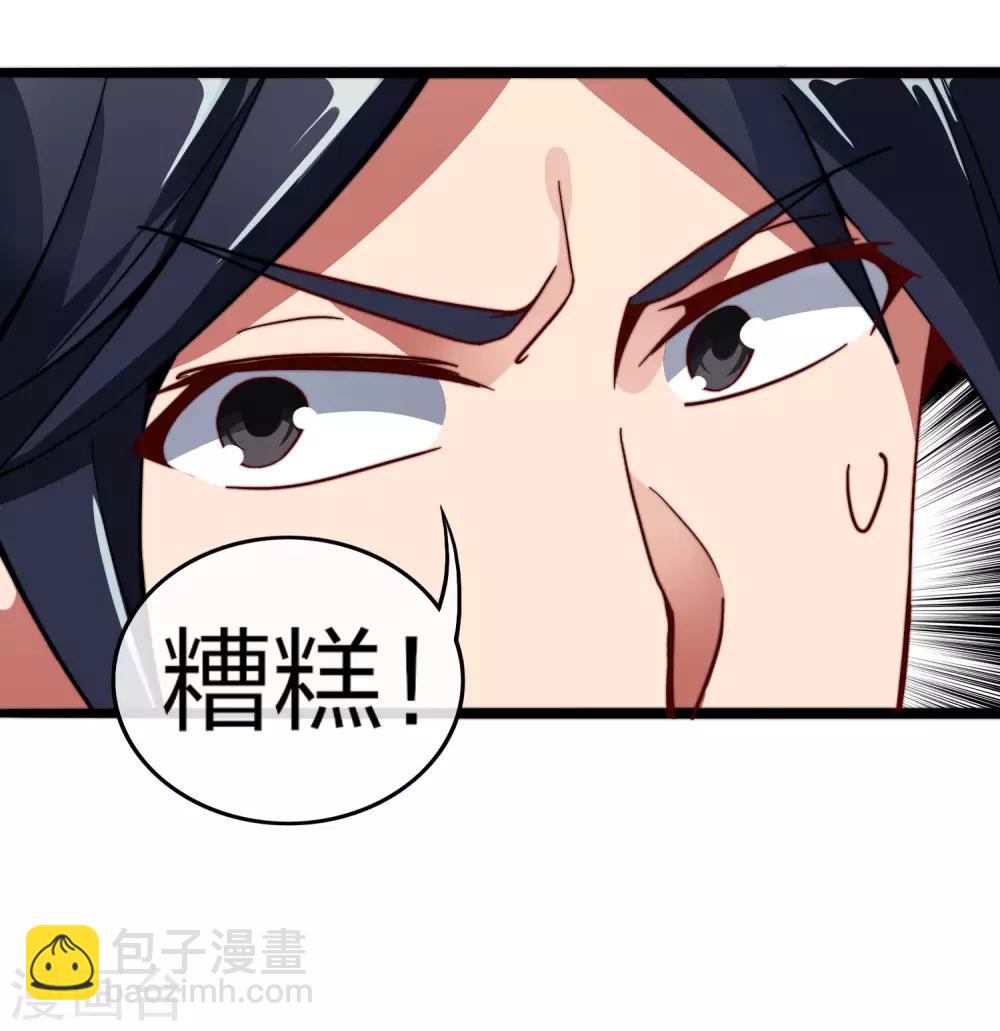 第42话2 天天林是我最爱的老板大人！-第47话