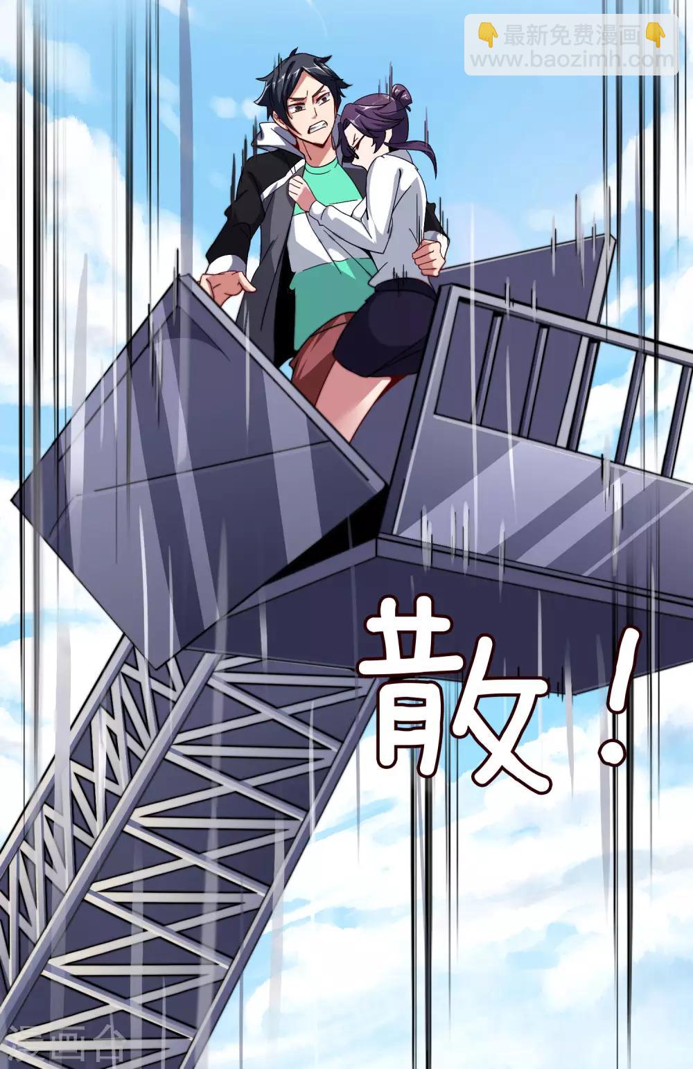 第42话2 天天林是我最爱的老板大人！-第47话