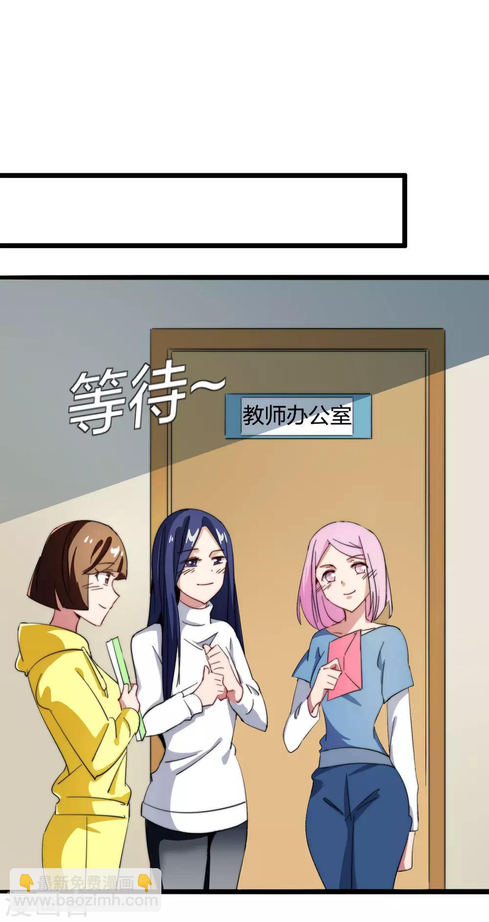 第44话 这就是公司的最新业务！-第49话