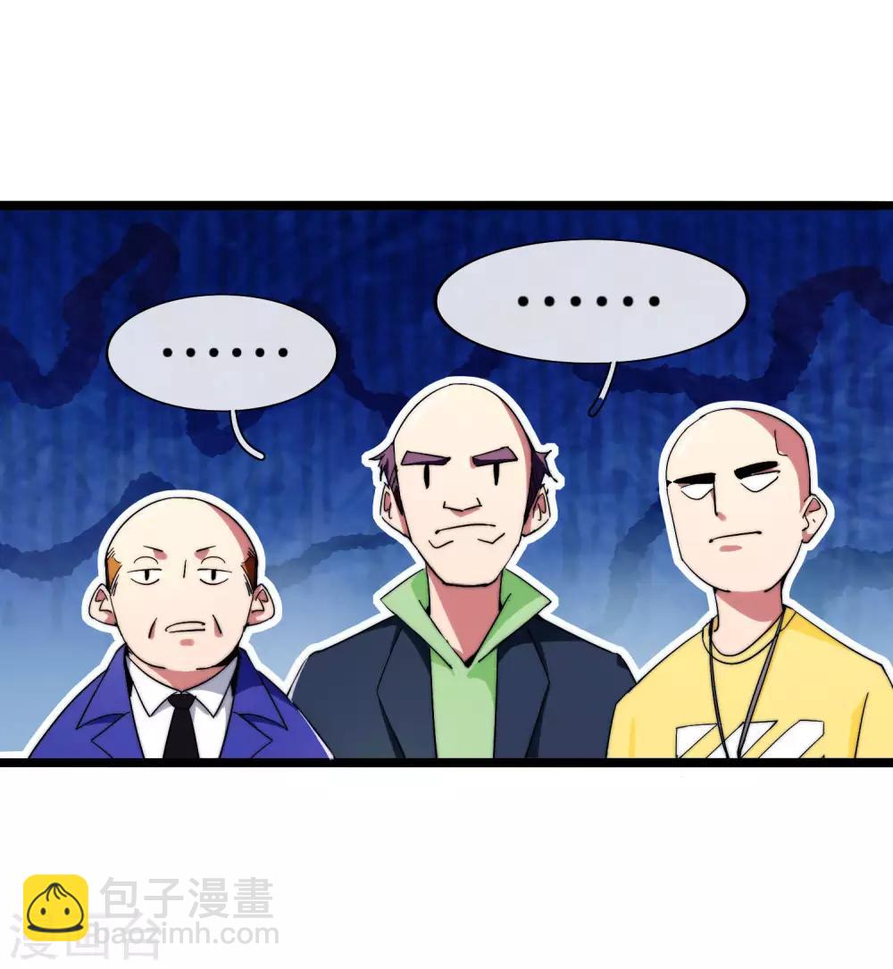 第44话 这就是公司的最新业务！-第49话