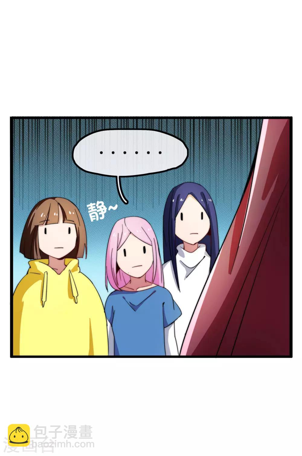 第44话 这就是公司的最新业务！-第49话