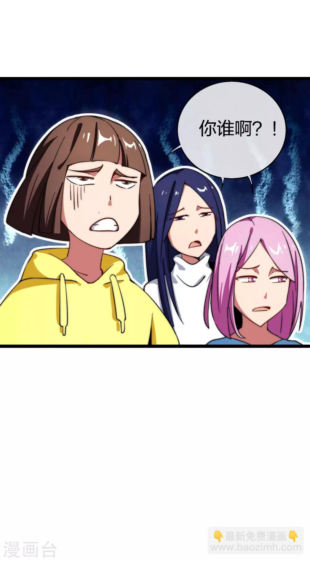 第44话 这就是公司的最新业务！-第49话