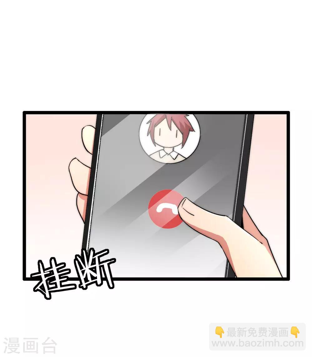 第46话 卧底竟然是小莉？！-第51话