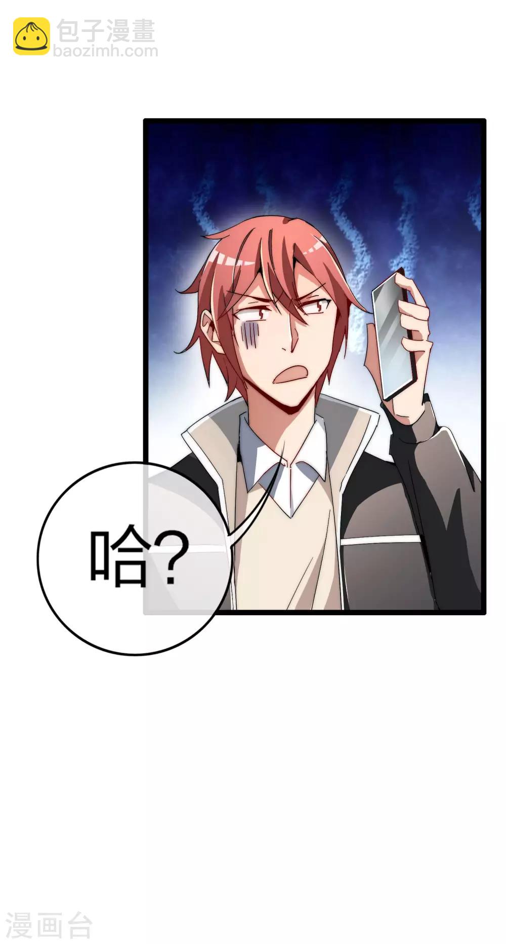 第46话 卧底竟然是小莉？！-第51话