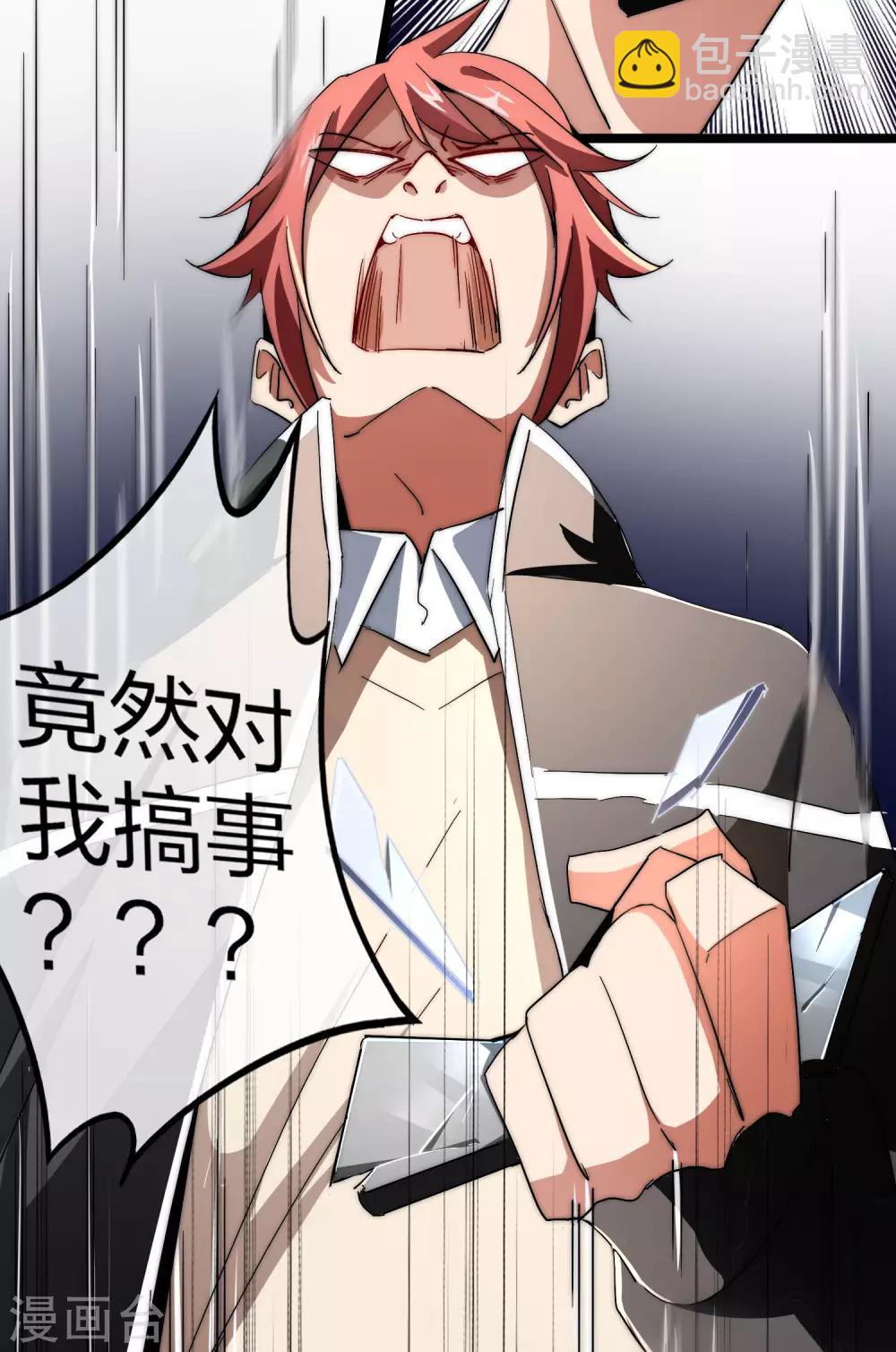 第46话 卧底竟然是小莉？！-第51话