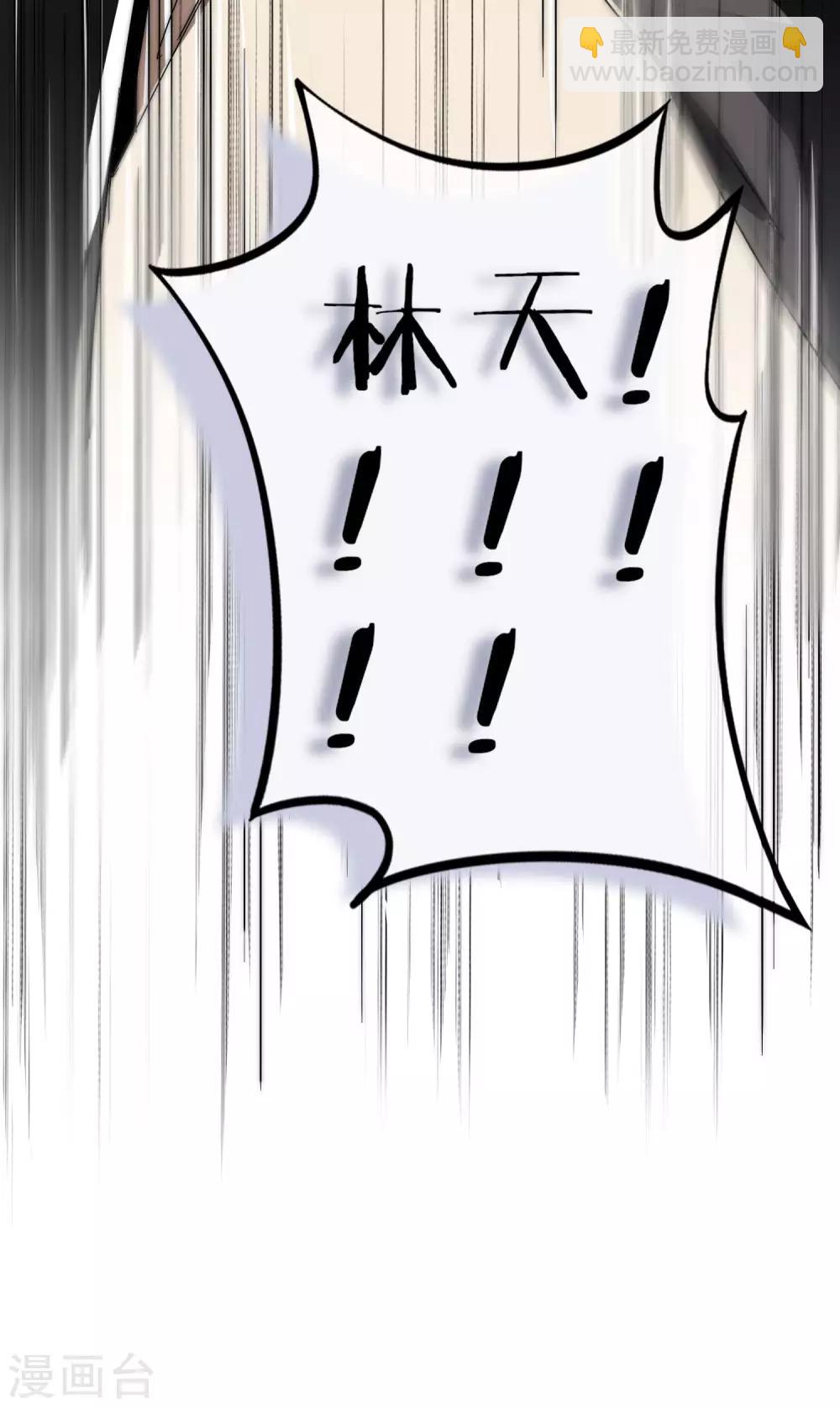 第46话 卧底竟然是小莉？！-第51话