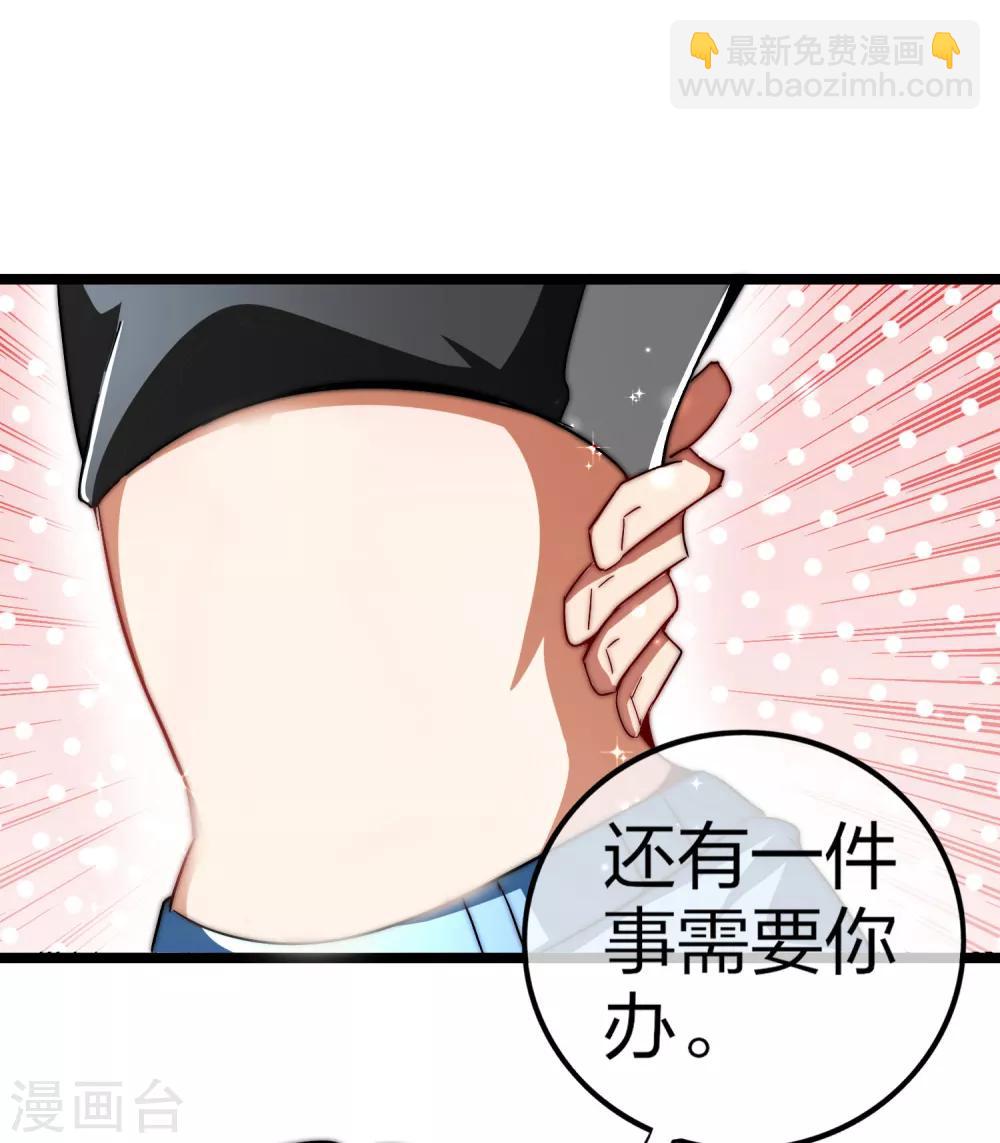 第46话 卧底竟然是小莉？！-第51话