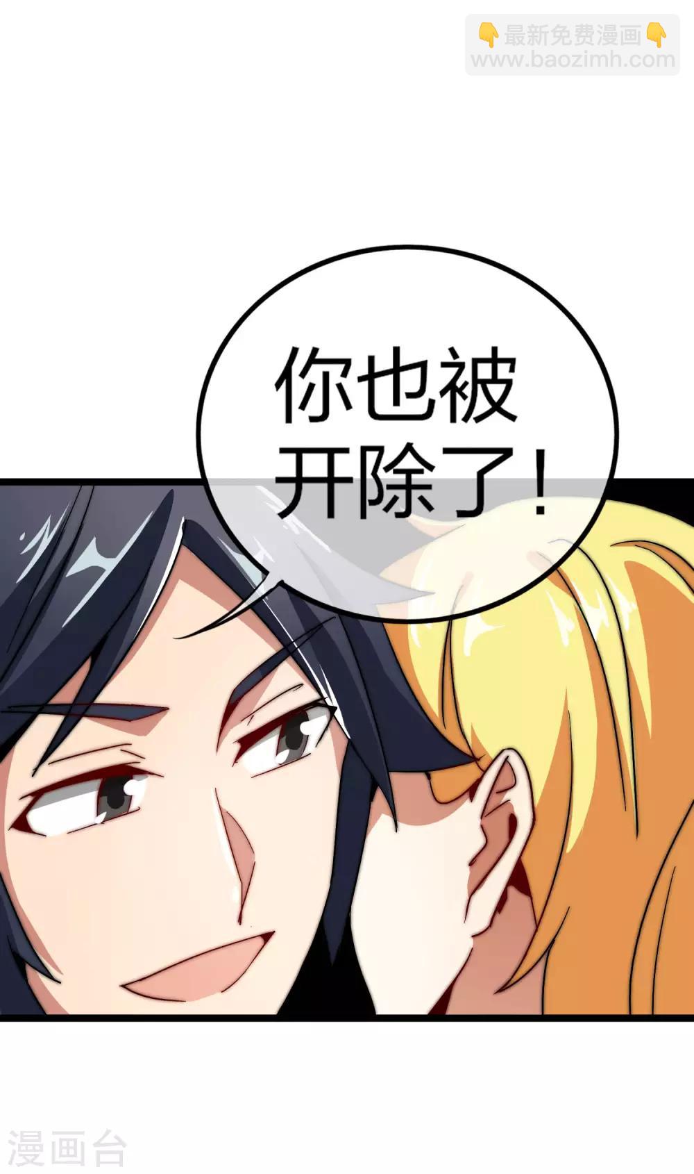 第46话 卧底竟然是小莉？！-第51话