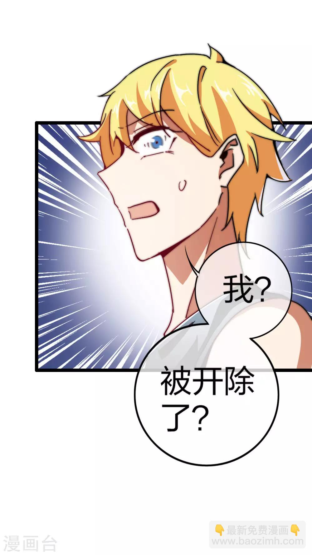 第46话 卧底竟然是小莉？！-第51话