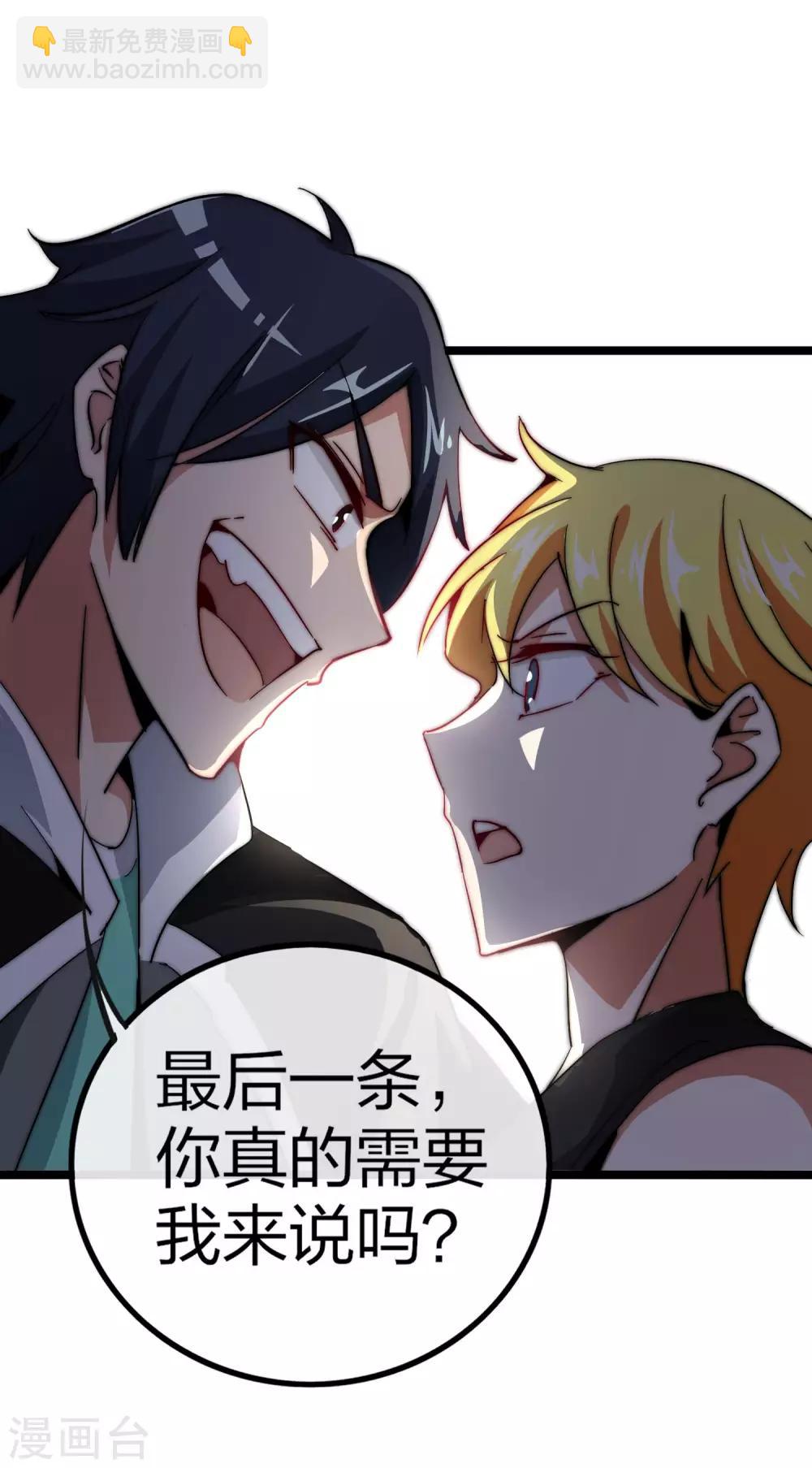 第46话 卧底竟然是小莉？！-第51话