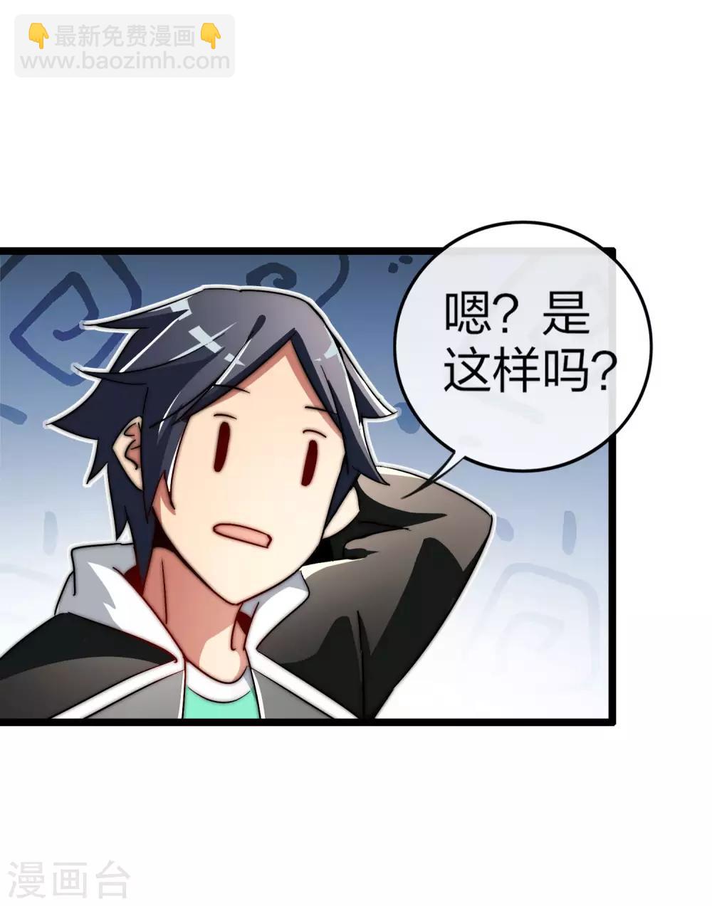 第46话 卧底竟然是小莉？！-第51话