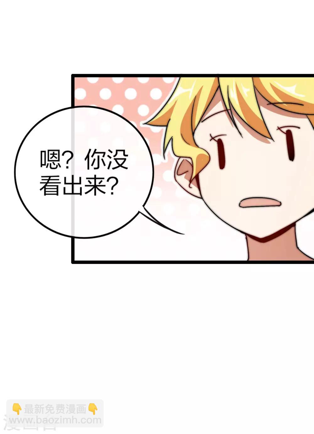 第46话 卧底竟然是小莉？！-第51话