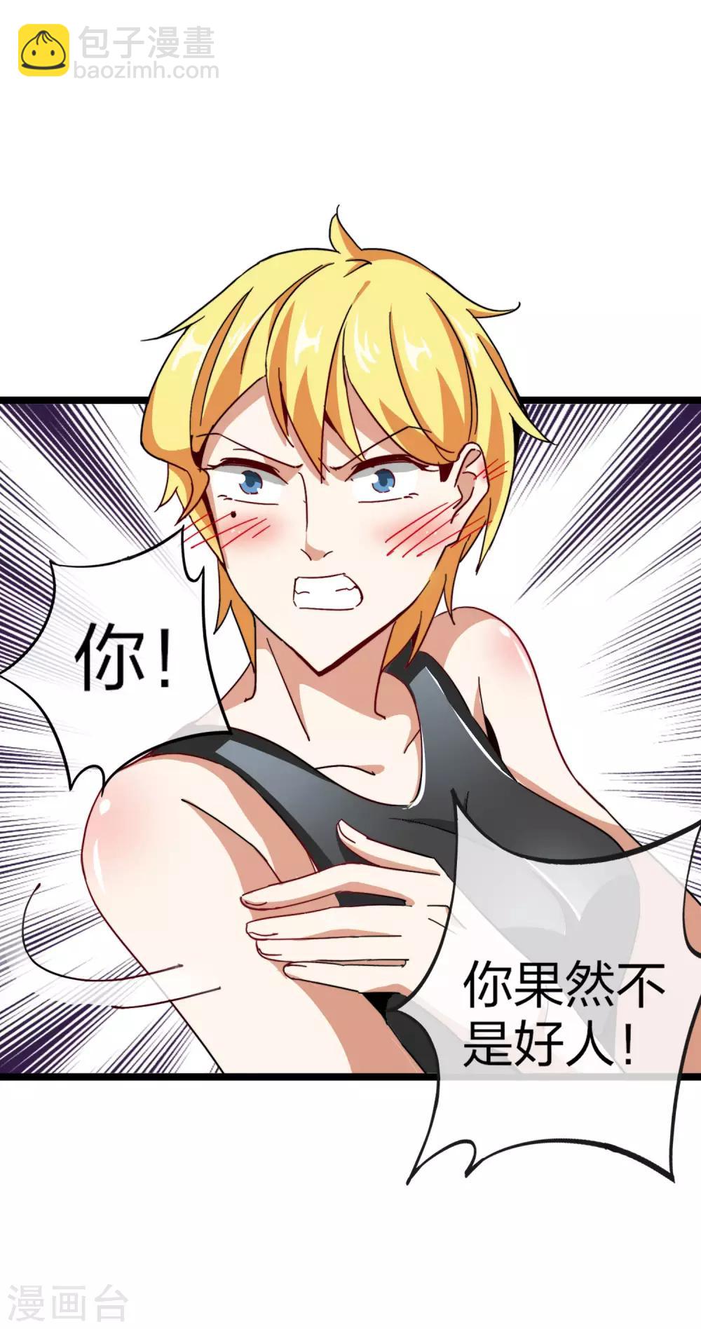 第46话 卧底竟然是小莉？！-第51话
