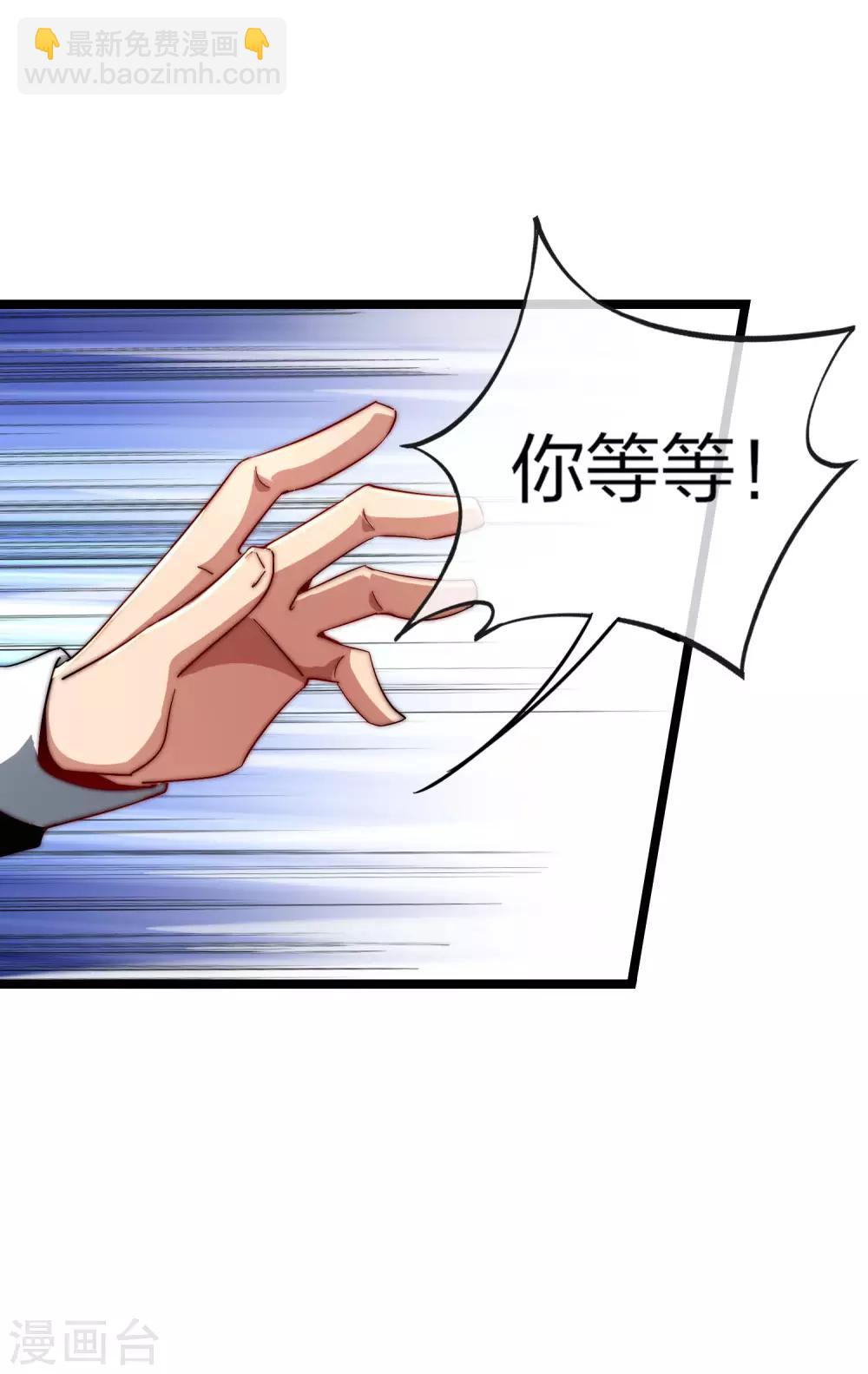 第46话 卧底竟然是小莉？！-第51话