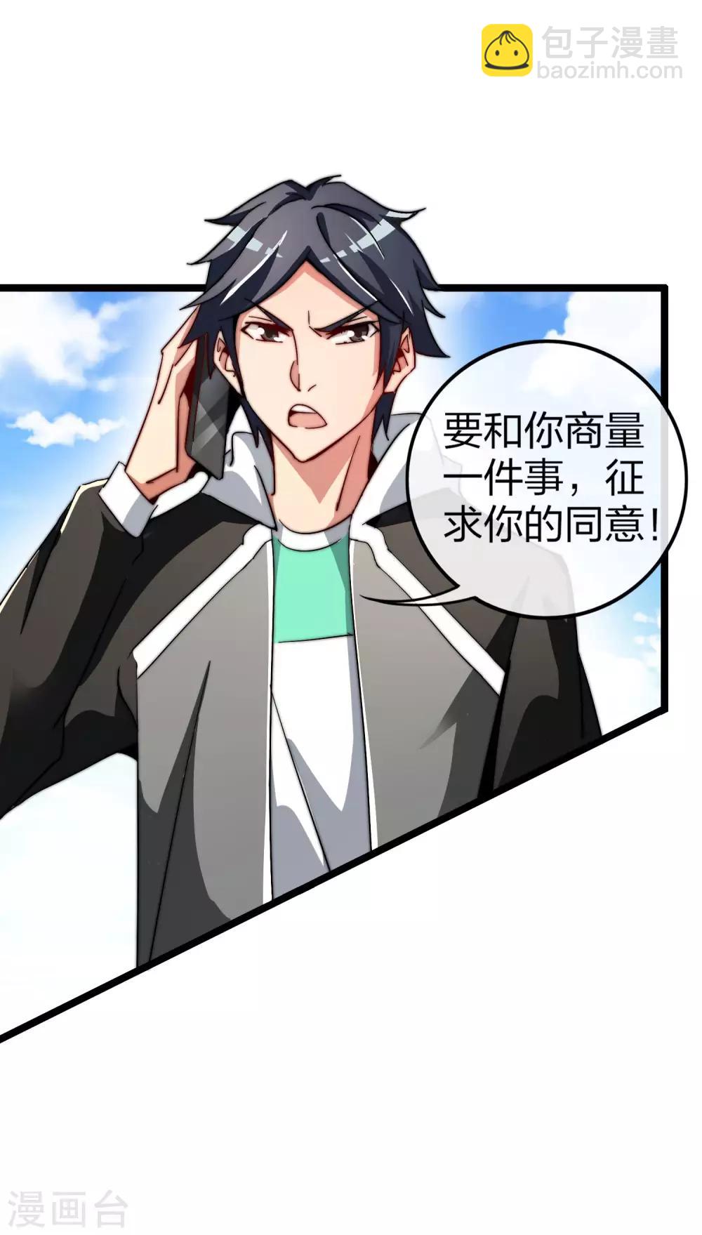 第46话 卧底竟然是小莉？！-第51话