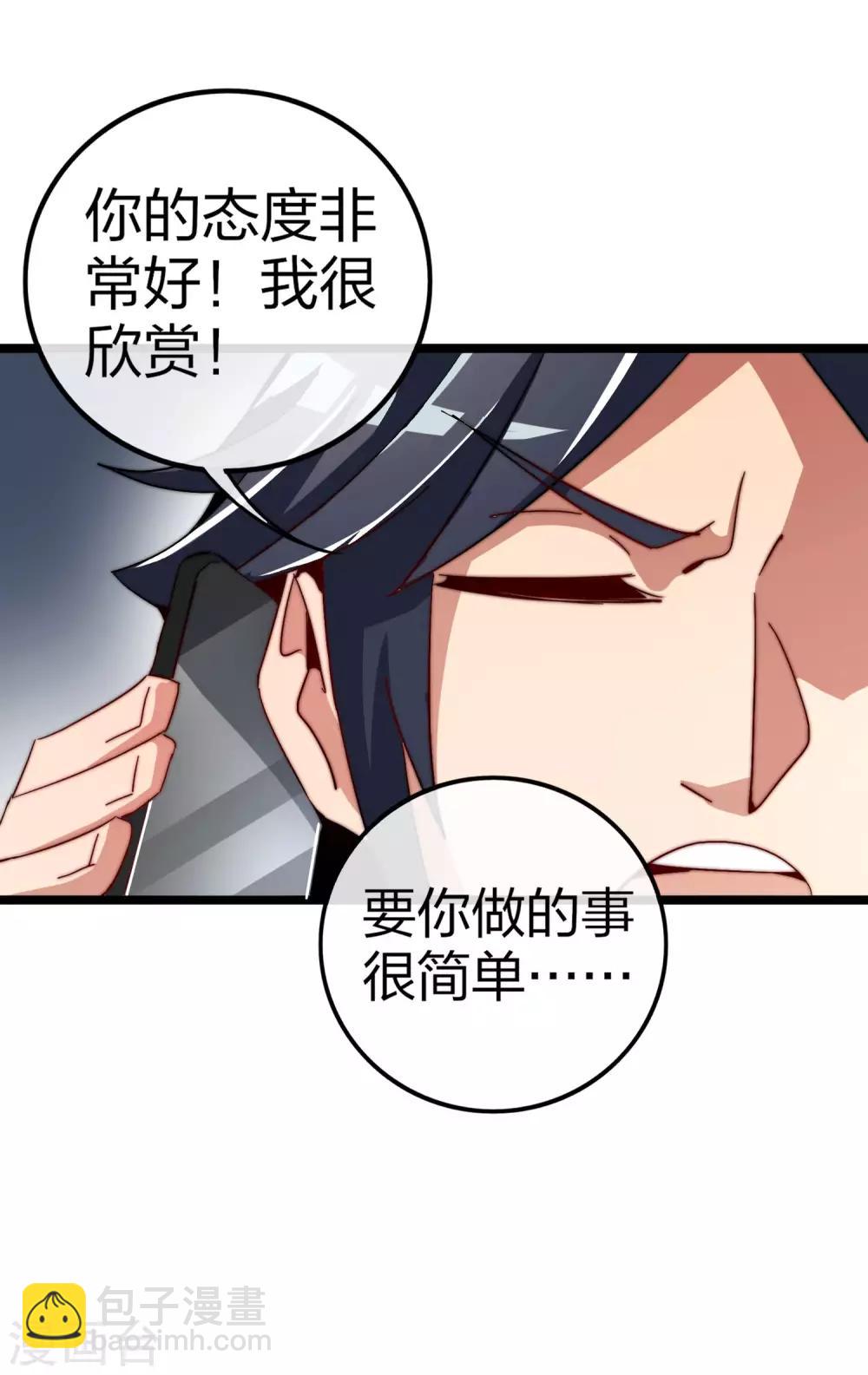 第46话 卧底竟然是小莉？！-第51话