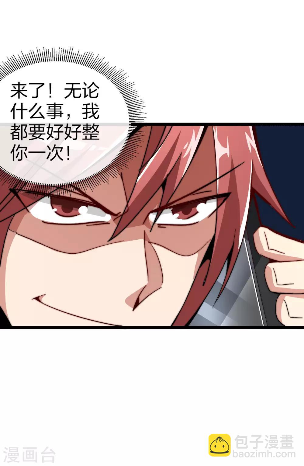 第46话 卧底竟然是小莉？！-第51话