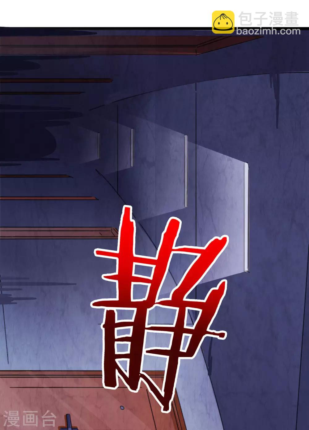 第48话 林天，你会死！-第53话