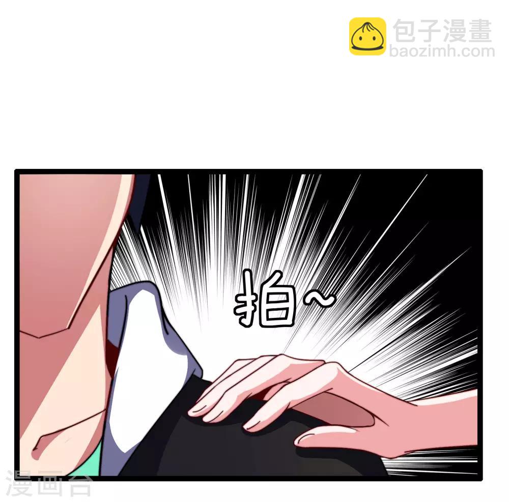 第48话 林天，你会死！-第53话