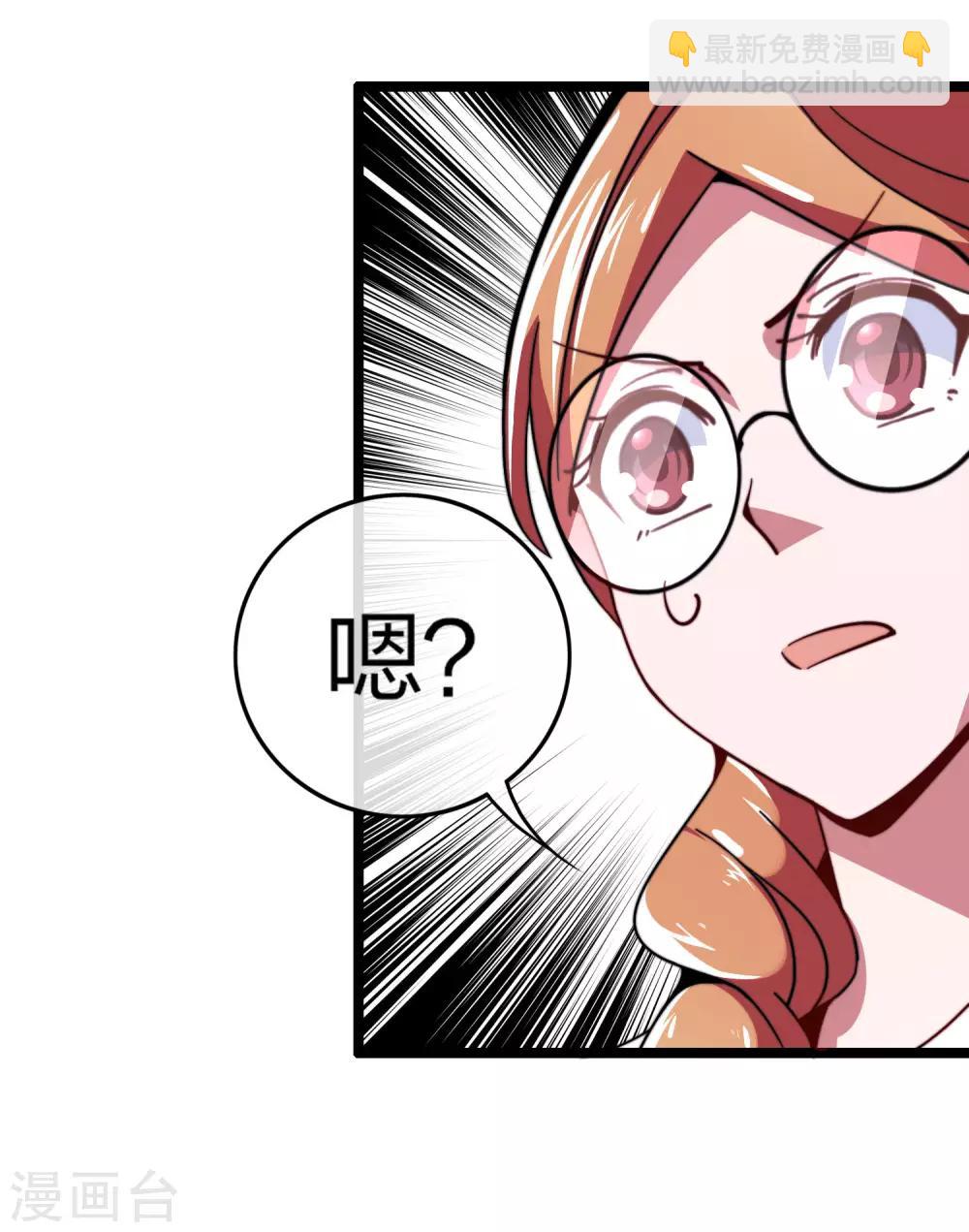第48话 林天，你会死！-第53话