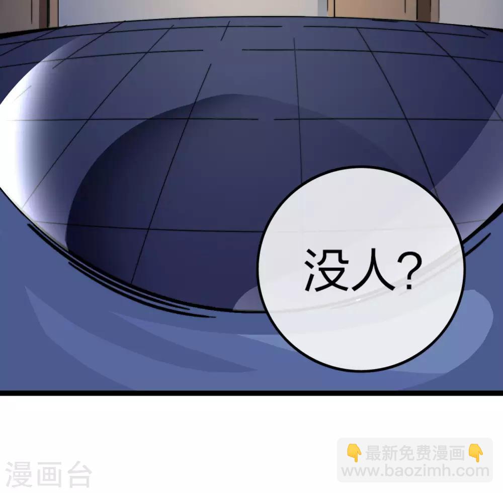 第48话 林天，你会死！-第53话