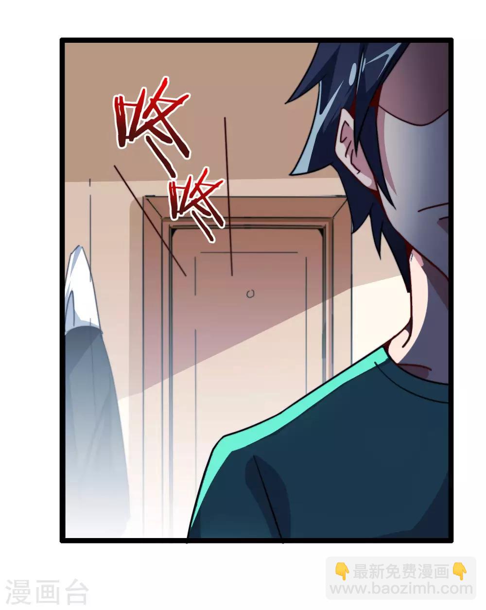 第48话 林天，你会死！-第53话