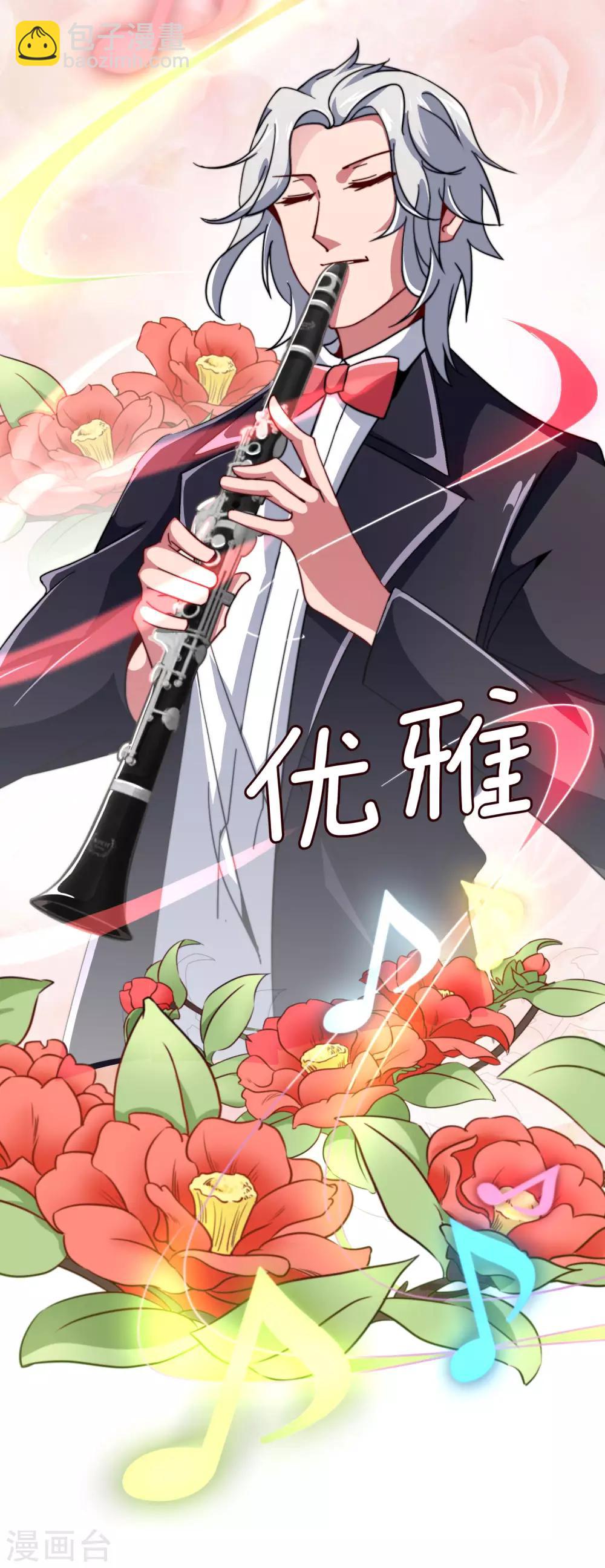 第50话 来自钱家的大美女！-第55话