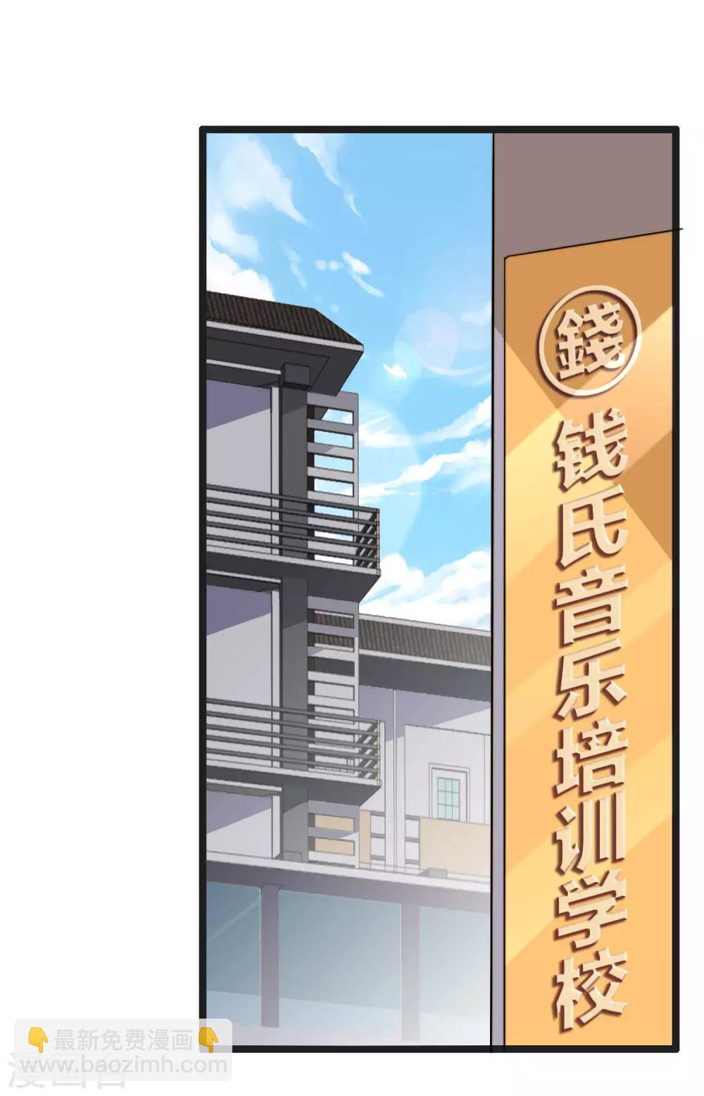 第50话 来自钱家的大美女！-第55话