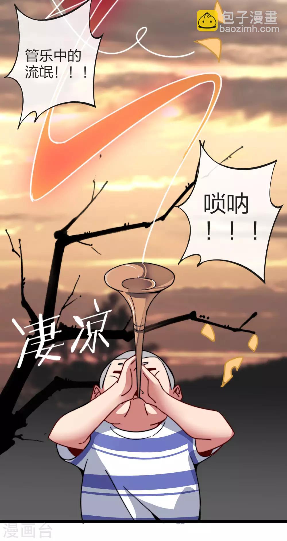 第50话 来自钱家的大美女！-第55话