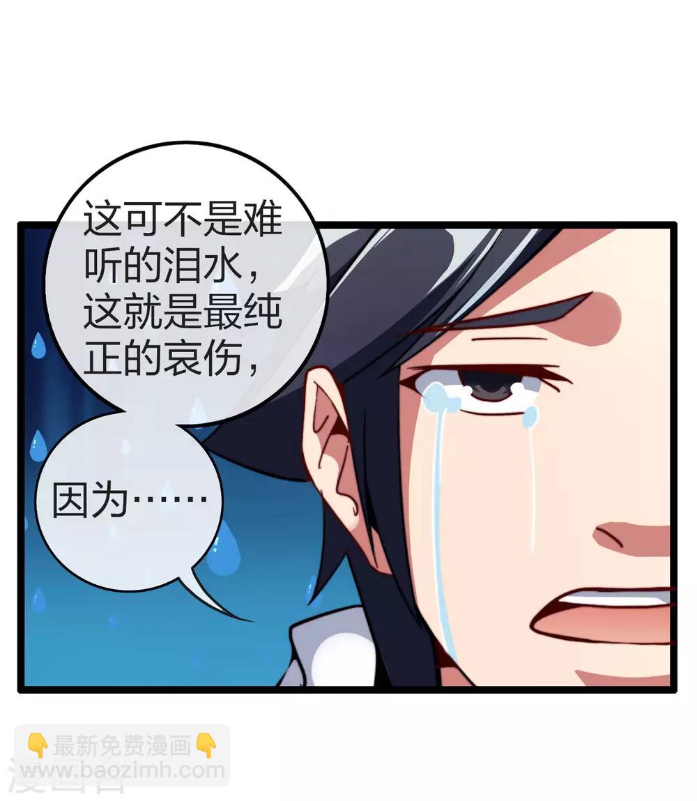 第50话 来自钱家的大美女！-第55话