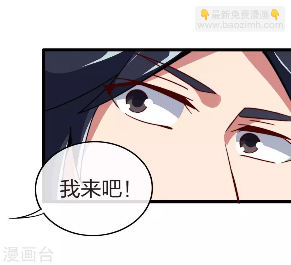 第50话 来自钱家的大美女！-第55话